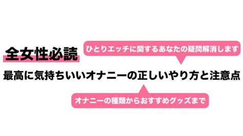 気持ちいいけど危険！アルコールオナニーのやり方と注意点など。